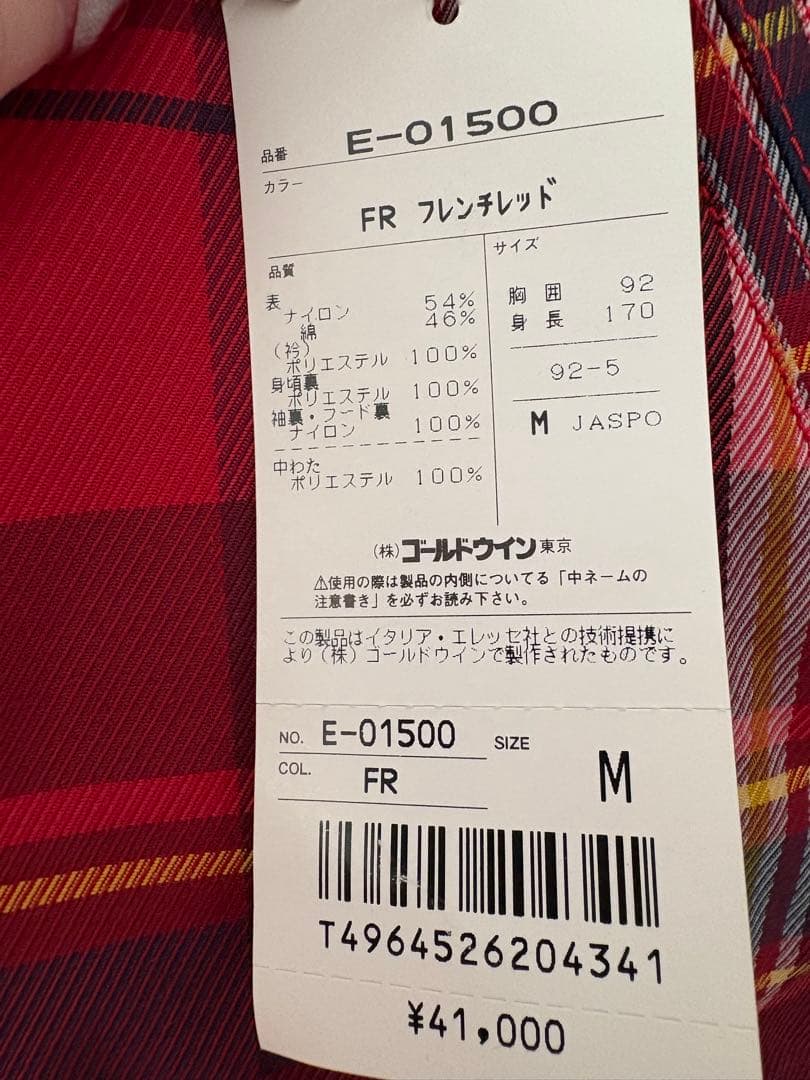 【新品未使用タグ付】ellesse スキーウェア レディースM 帽子付き