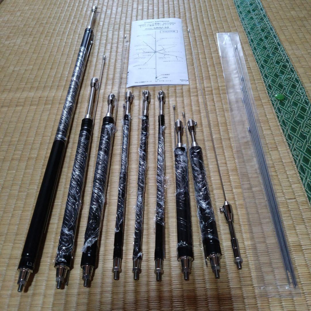 COMET UHV-10 多バンド垂直アンテナ　カウンターポイズ付