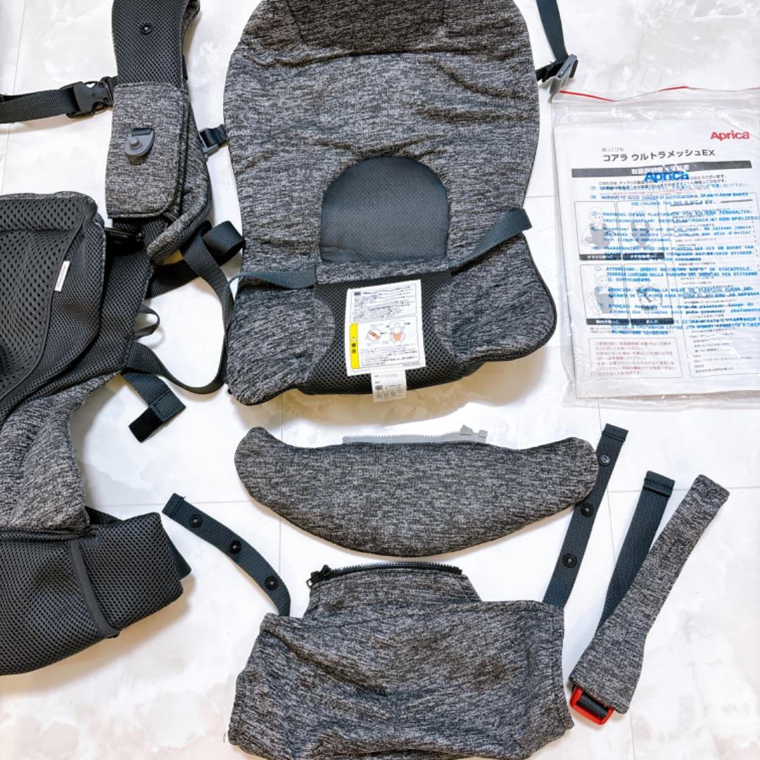 【極美品】Aprica コアラウルトラメッシュEX メランジュグレー Koala