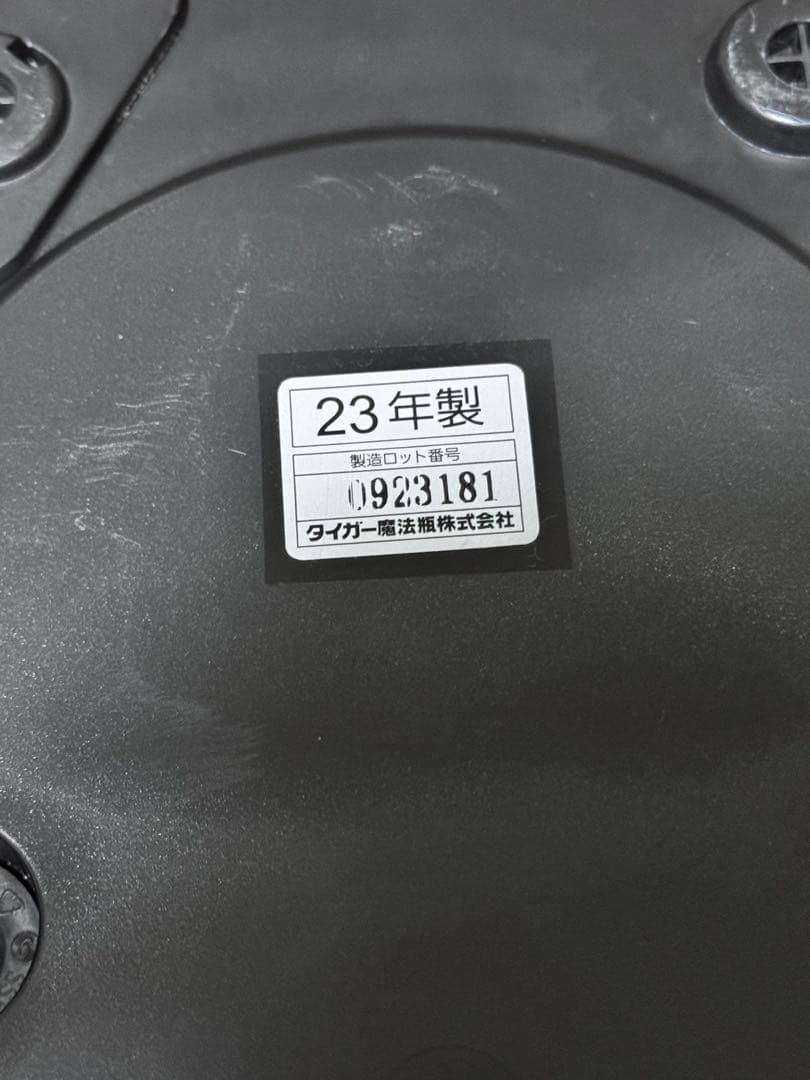 TIGER 0.54Lタイガーマイコンジャー炊飯器JBS-A055 23年製