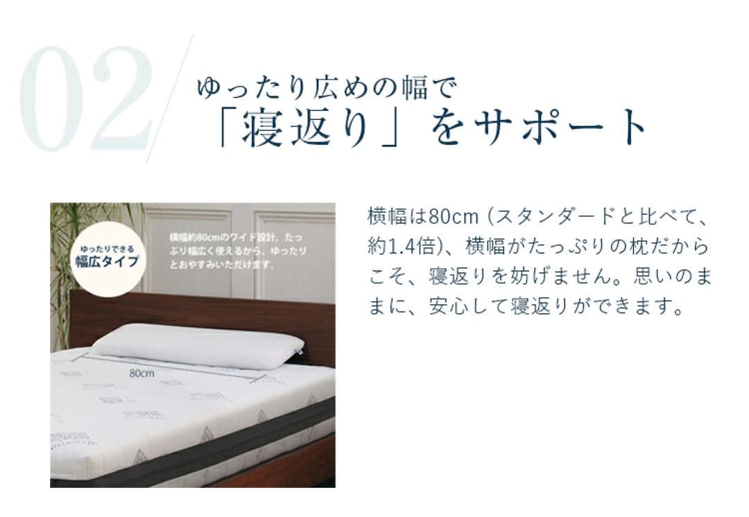 エアウィーヴ　ピロー　スリム　みな実のまくら