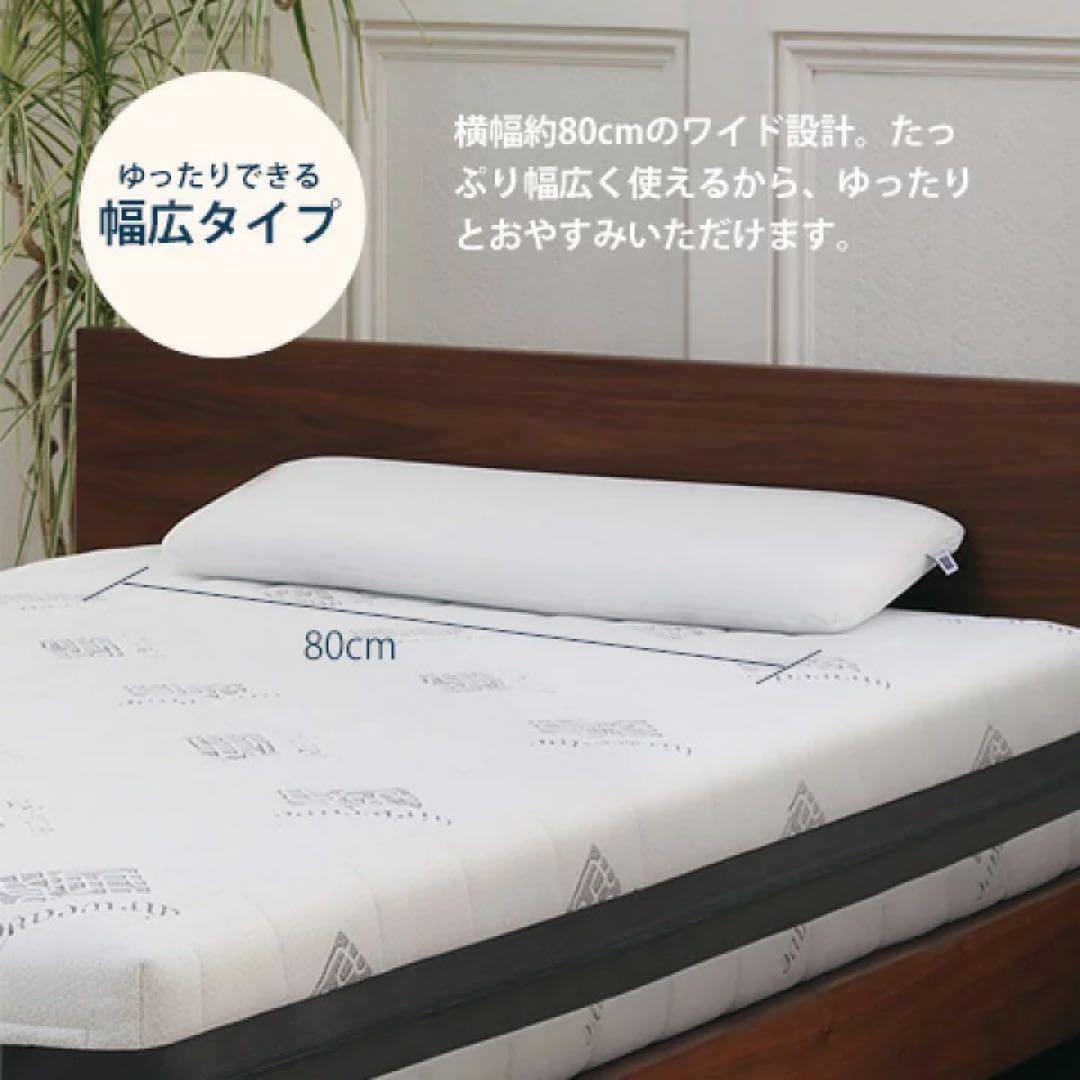 エアウィーヴ　ピロー　スリム　みな実のまくら