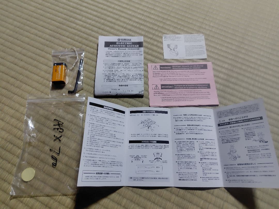 Yamaha APX700 エレクトリックアコースティックギター