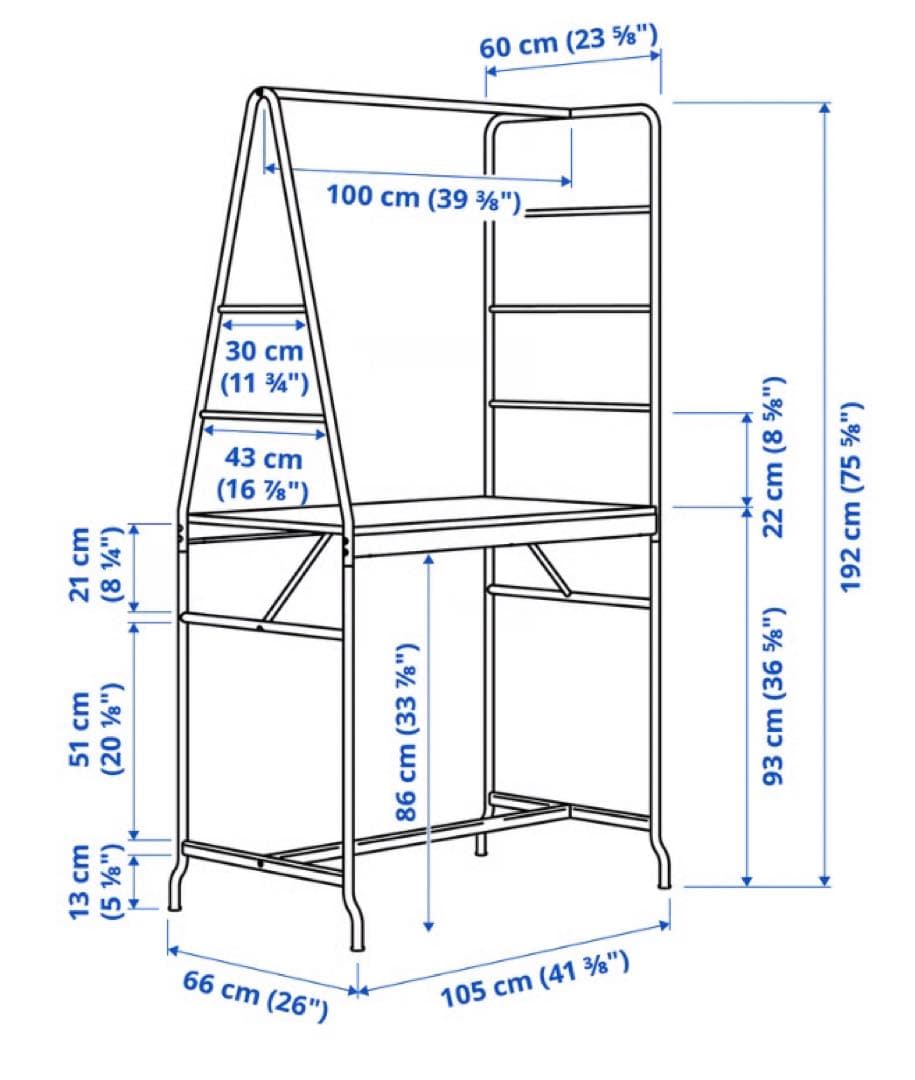 IKEA HAVERUD カウンターテーブル