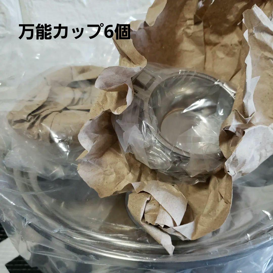 アムウェイ6Lシチューパン現行型