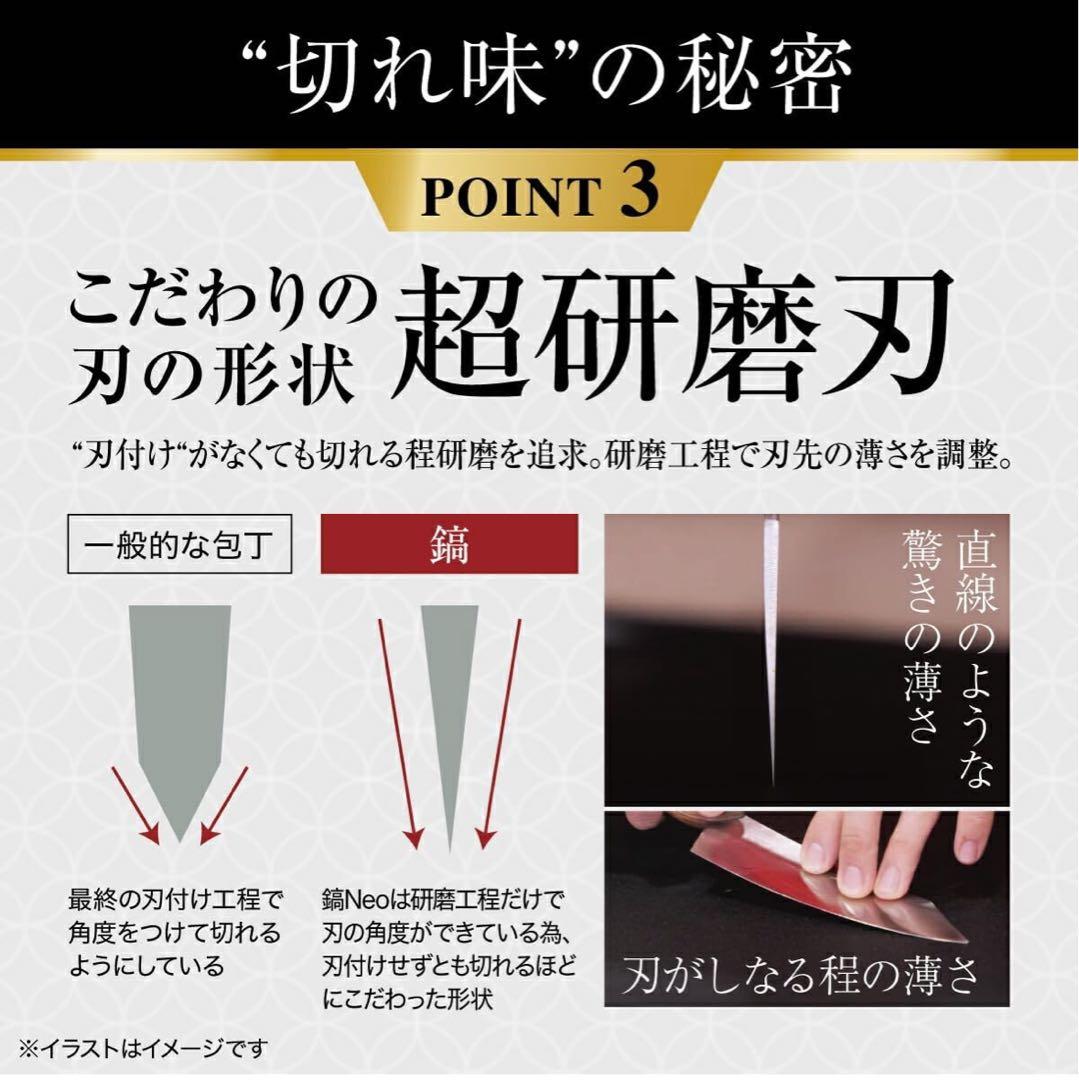 牛刀包丁 鎬-Shinogi-Neo 牛刀 180mm 包丁 切れ味 日本製