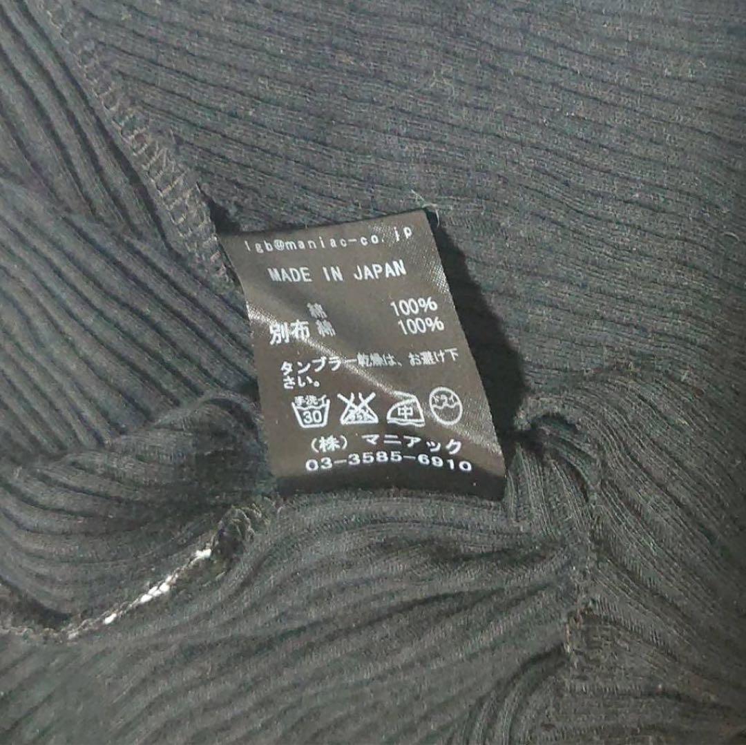 ネ*イ様 LGB ルグランブルー お兄系 y2k