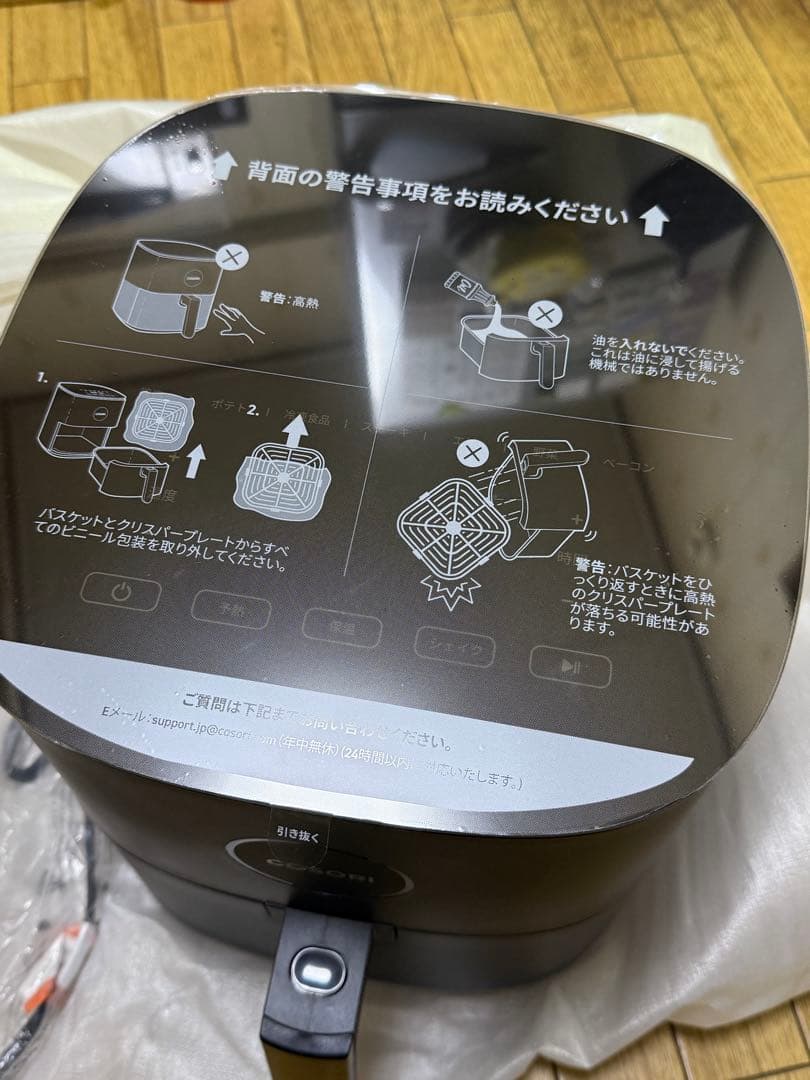 【少し値下げてます】COSORI Pro LE 4.7 Litreノンフライヤー