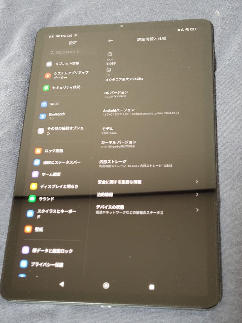 Androidタブレット本体 Xiaomi Pad 5 Cosmic Gray 6GB RAM 128GB