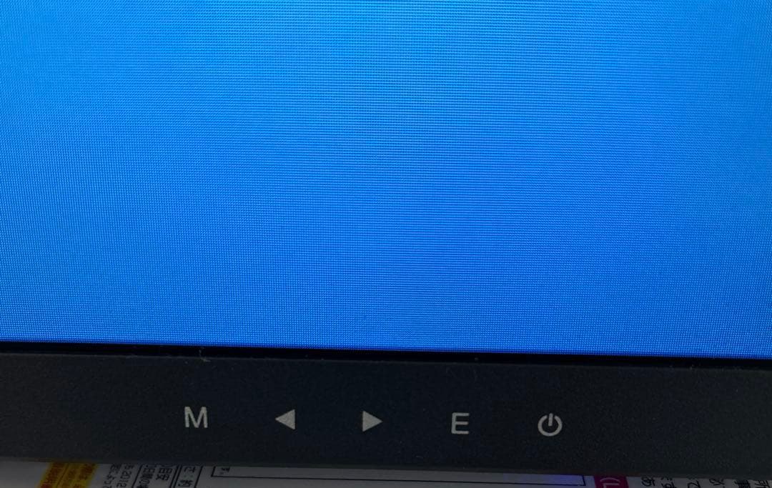 IRISOYAMA 液晶モニター 27インチ スピーカー内蔵2024年製