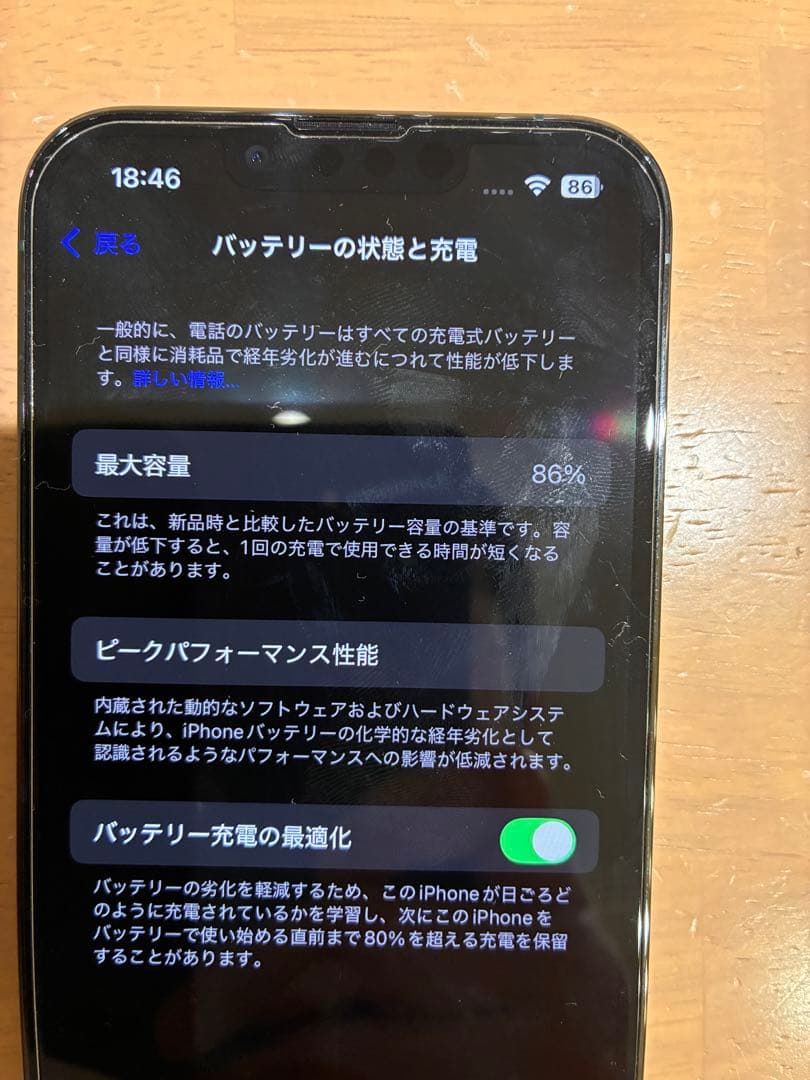 Apple iPhone 13Pro ミッドナイトグリーン 本体 256GB