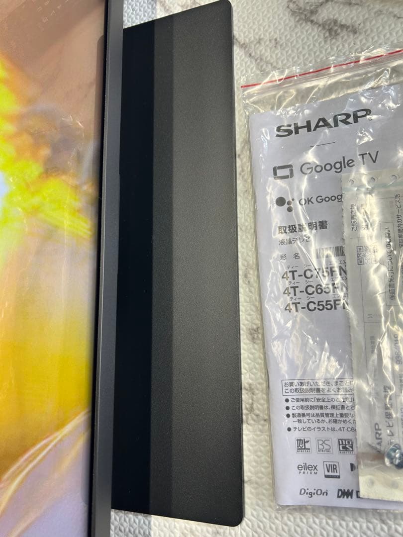 【綺麗】SHARP 4K液晶テレビ 4T-C43FN2 2024年製 AQUOS