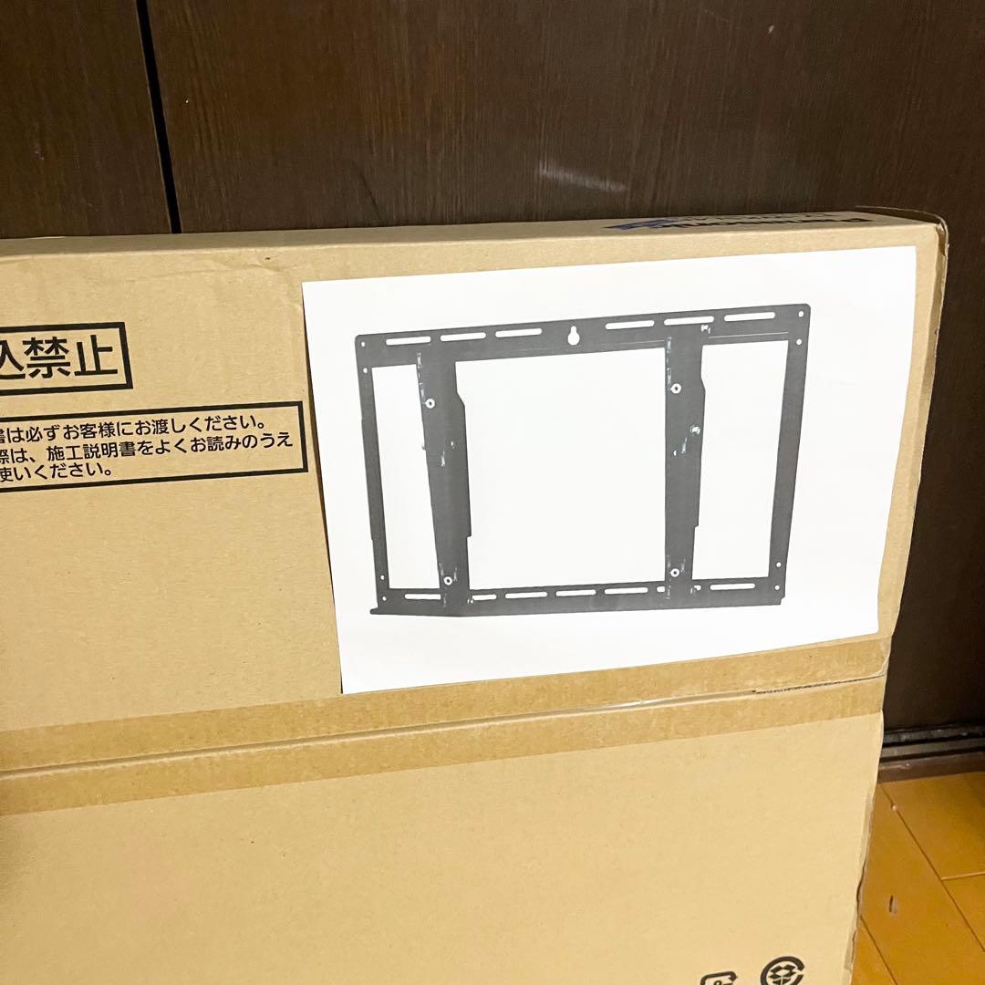 新品 未使用 パナソニック テレビ用 壁掛け金具 TY-WK5L4R
