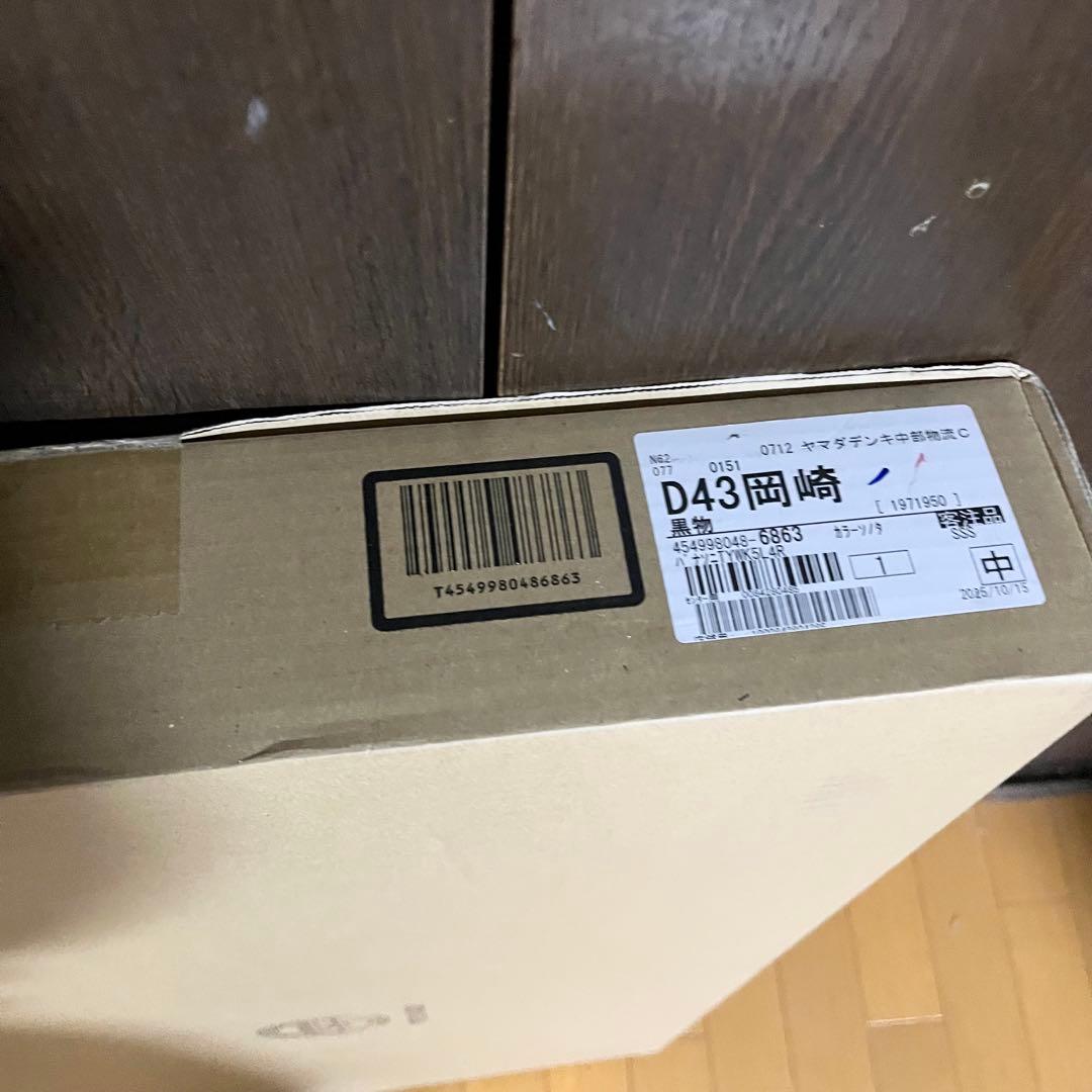 新品 未使用 パナソニック テレビ用 壁掛け金具 TY-WK5L4R