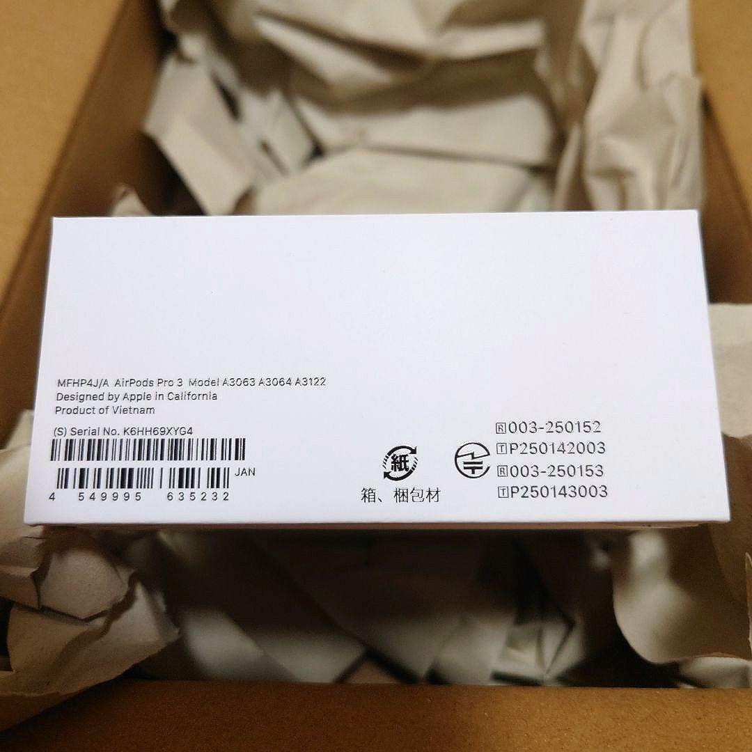 【新品・未開封】AirPods pro3本体