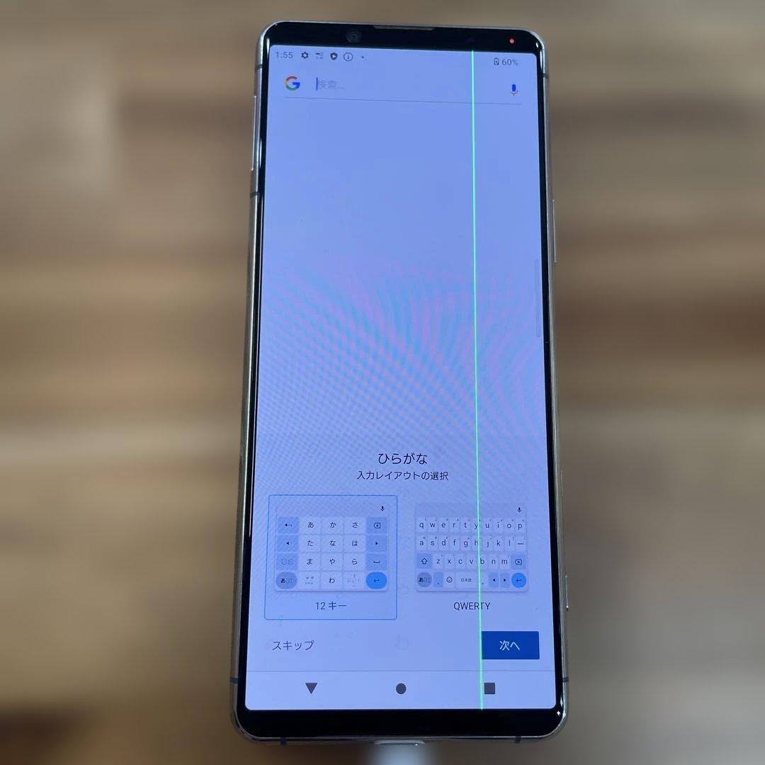 K08 ジャンクdocomoSIMフリー　SONY Xperia5 II