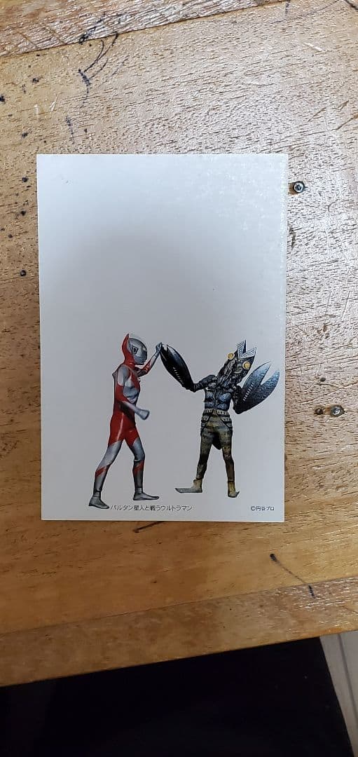 色々なハガキ・ポストカード等