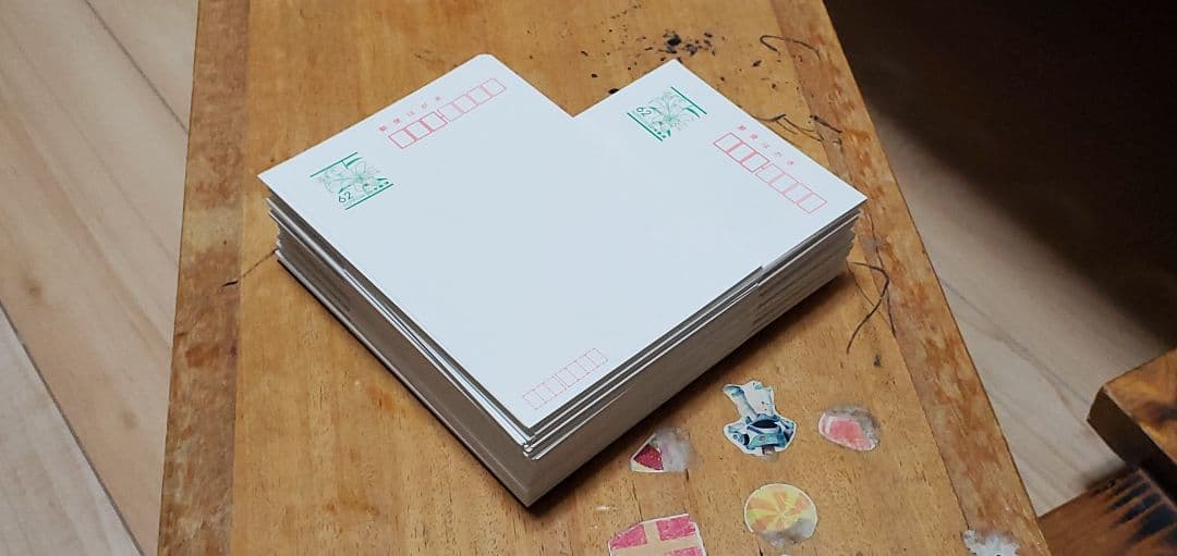 色々なハガキ・ポストカード等