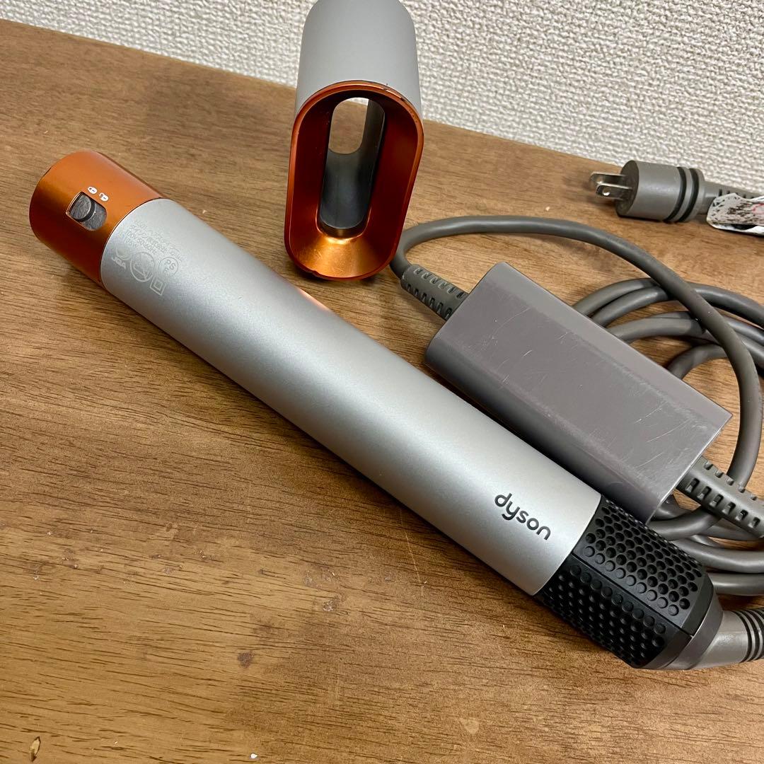 【人気カラー】Dyson Airwrap HS01カールドライヤー