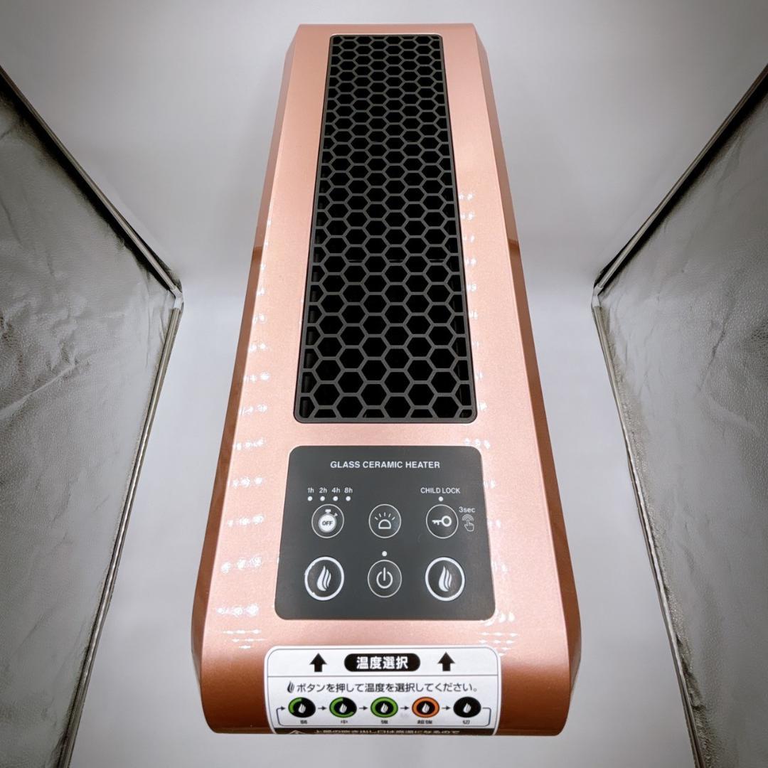 【超美品】ケノンヒーター KH358-02 ピンクゴールド　エムテックMteck