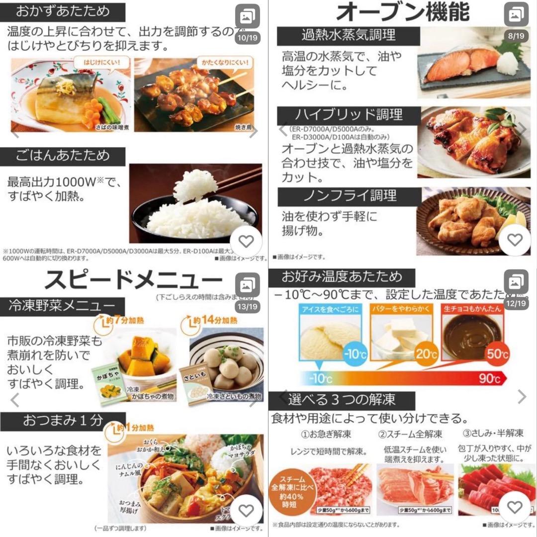 値下げしました‼️ TOSHIBA オーブンレンジ 石窯ドーム ホワイト