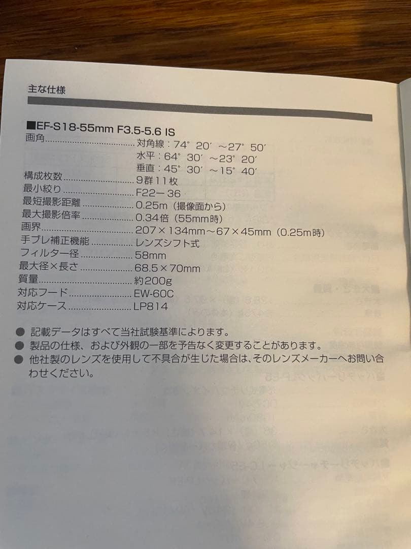 Canon EOS kiss x2 デジタル一眼レフカメラ 標準レンズキット