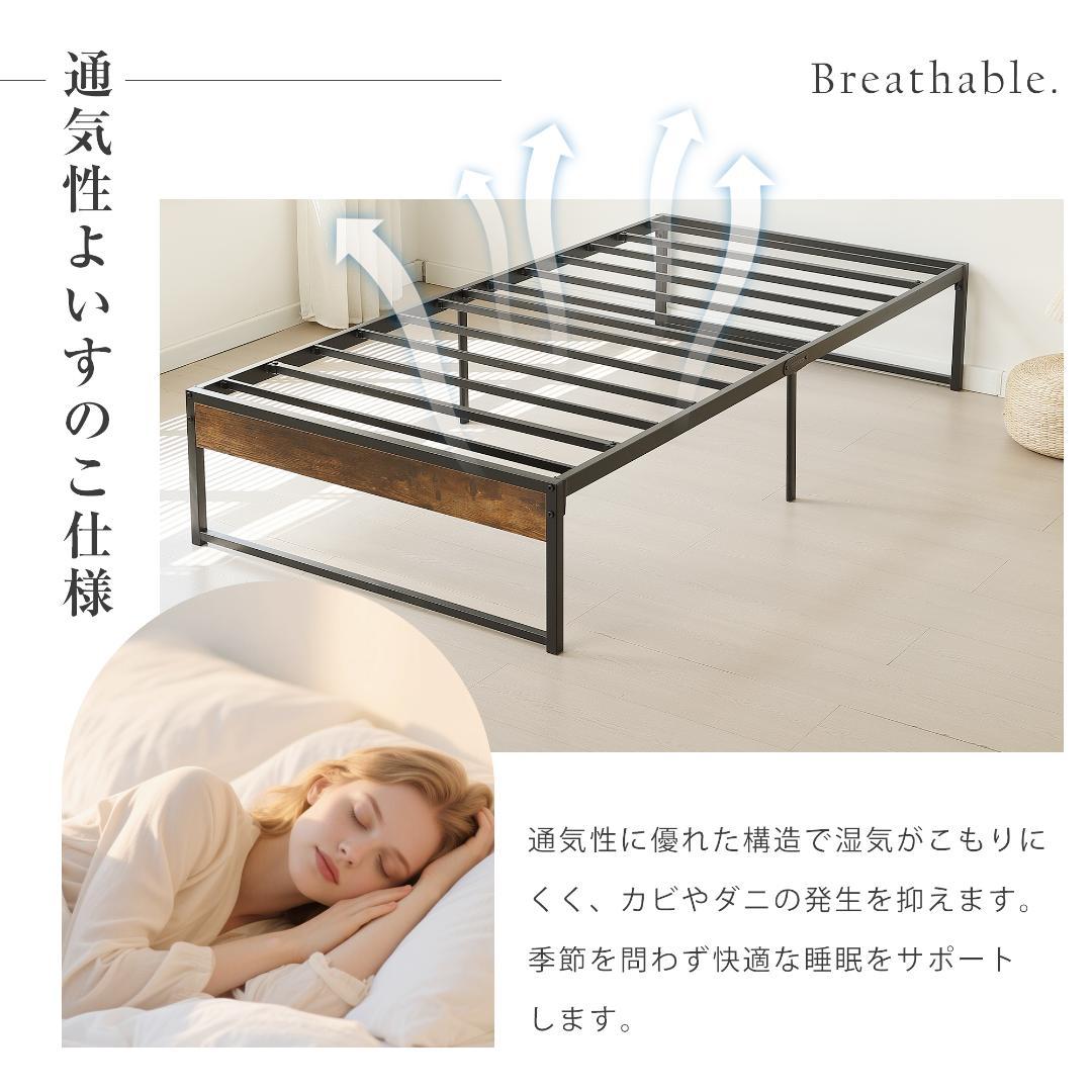 超人気！【セミダブル SD】ベッドフレーム パイプベッド セミダブル Black