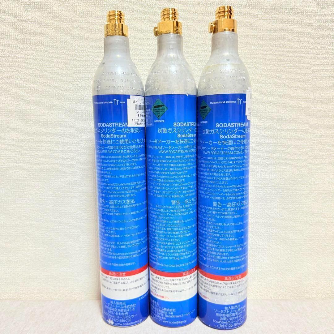 3-9-104850-107173_ソーダストリームガスシリンダー6本