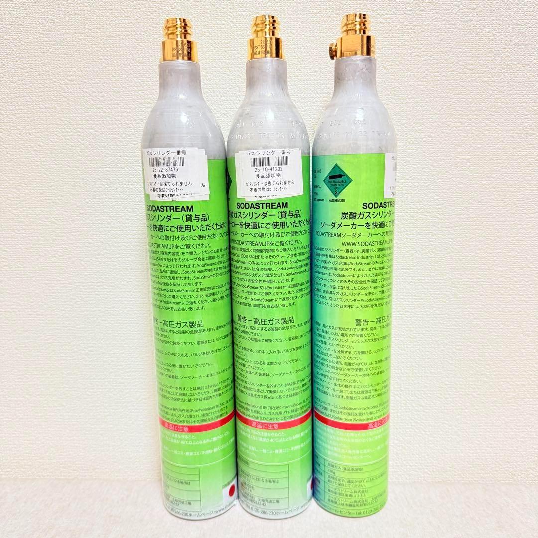 3-9-104850-107173_ソーダストリームガスシリンダー6本
