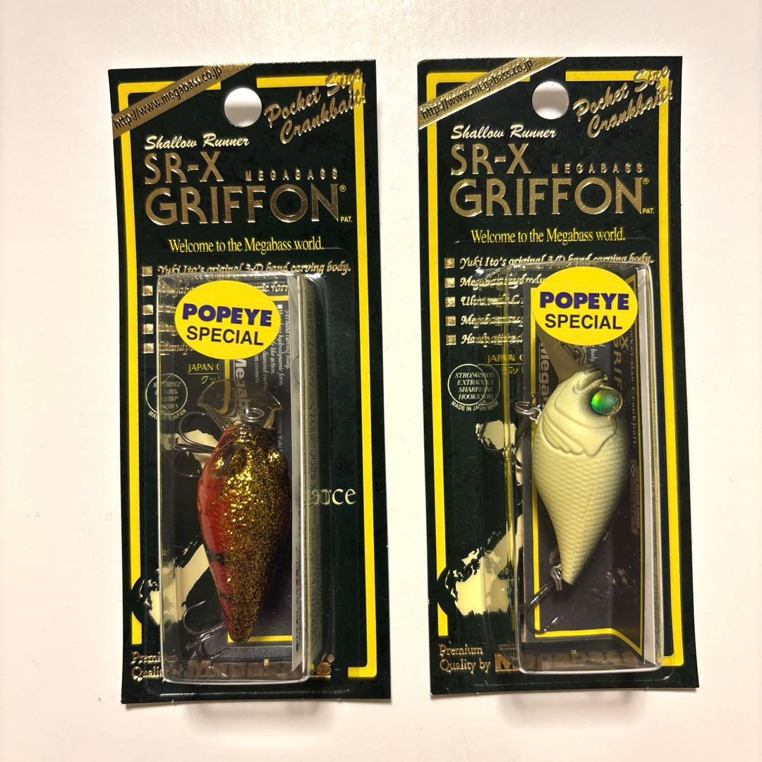 【メガバス・希少】ＳＲ-Ｘ グリフォン 『ショップ スペシャルカラー』２個セット