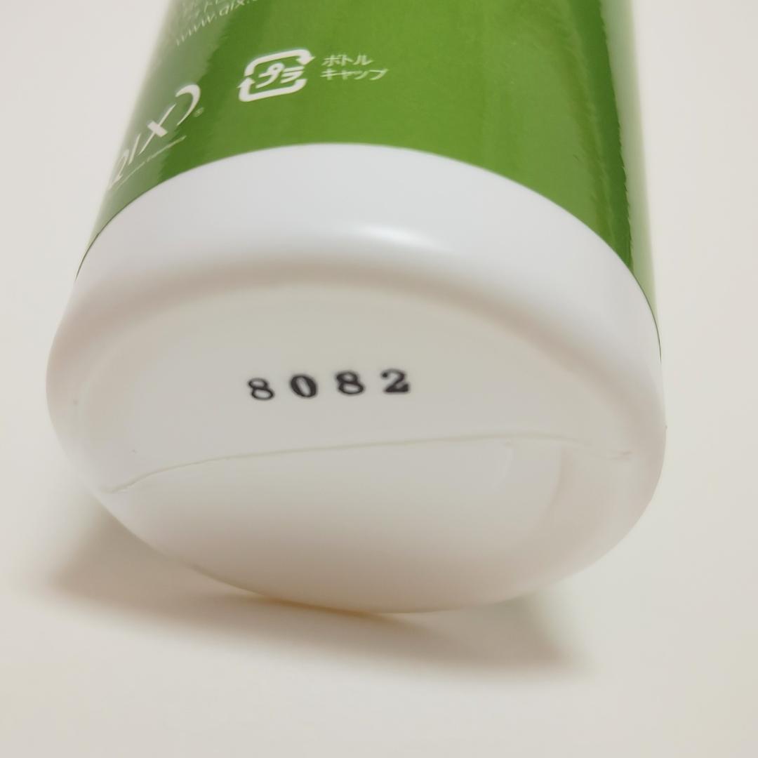 BASICS ダーマモイストバス 400ml 犬猫用入浴剤3本セット【送料無料】