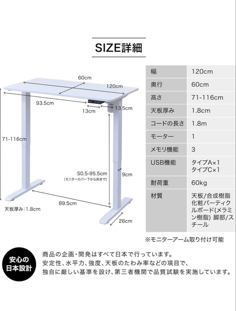 山善(YAMAZEN) 昇降デスク 120cm