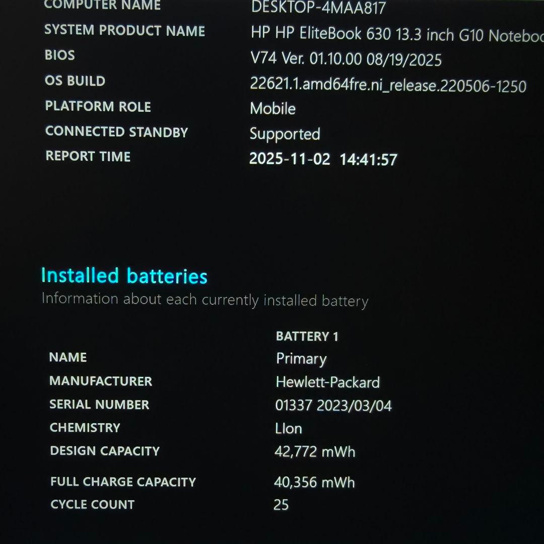 2024年1月 日本製 超美品 HP 爆速 13世代 i7 32GB 新品1TB