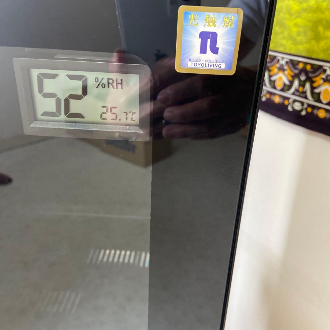 グラス　　トヨリビング オートクリーンドライ温室