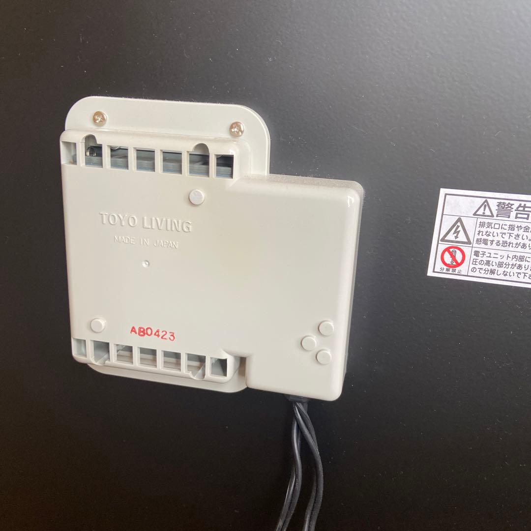 グラス　　トヨリビング オートクリーンドライ温室