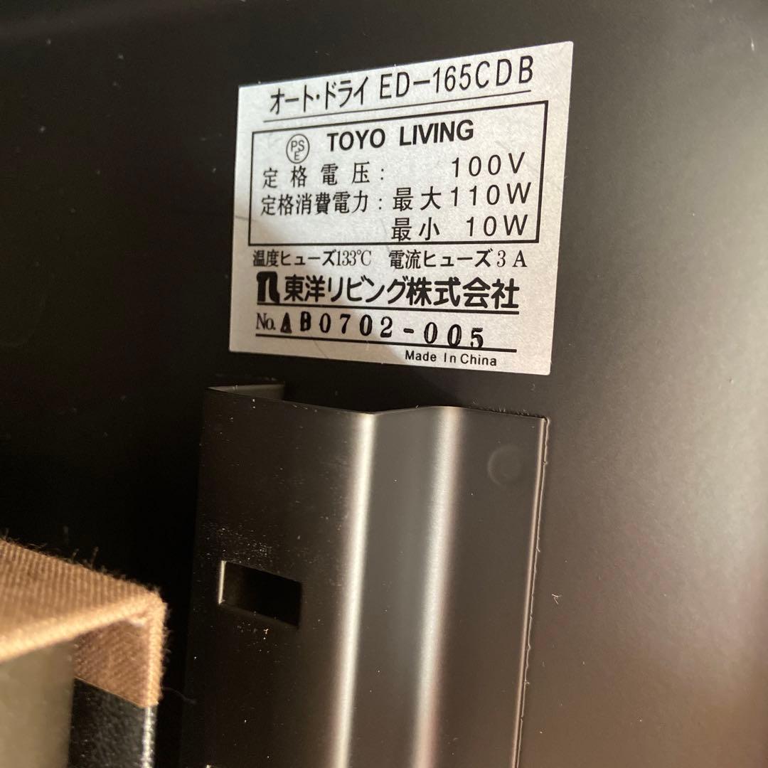 グラス　　トヨリビング オートクリーンドライ温室