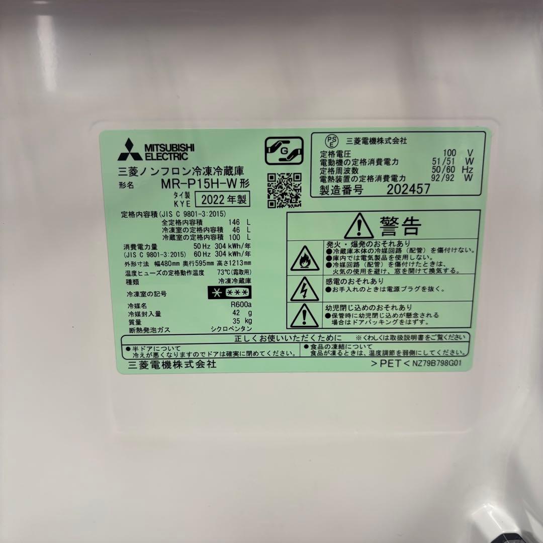 【Rei】新生活応援セット 冷蔵庫・洗濯機・電子レンジ F