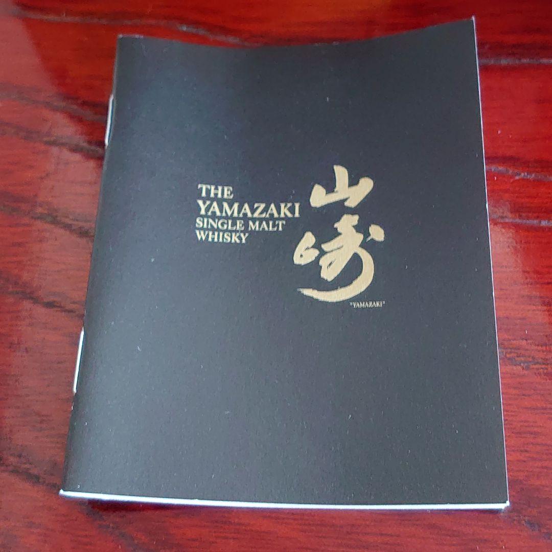 サントリー 山崎10年　シングルモルト ウイスキー 700ml