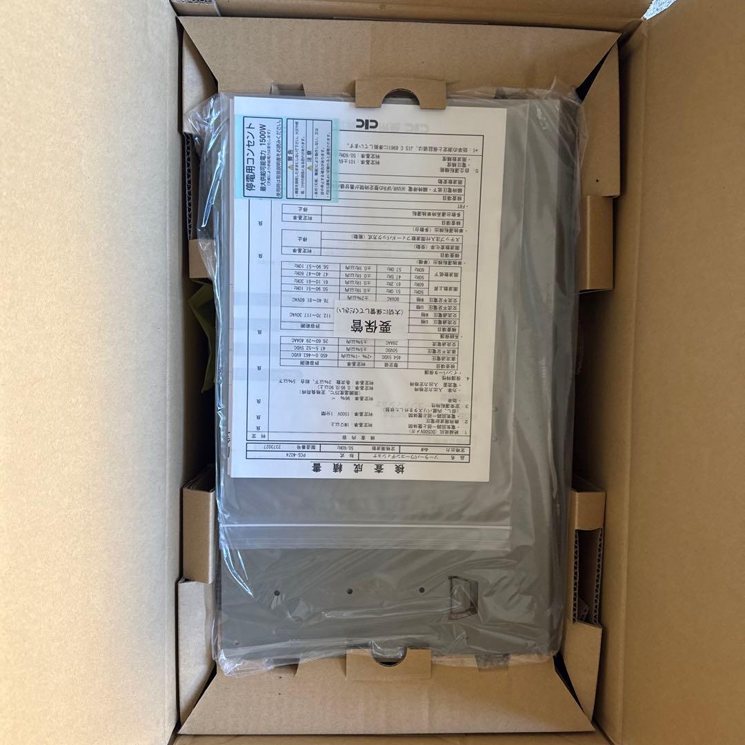 たけるPR必須。太陽光発電パワーコンディショナー　PCS-40Z4