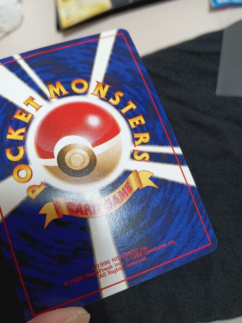 ぽたぽたぽた トレカ