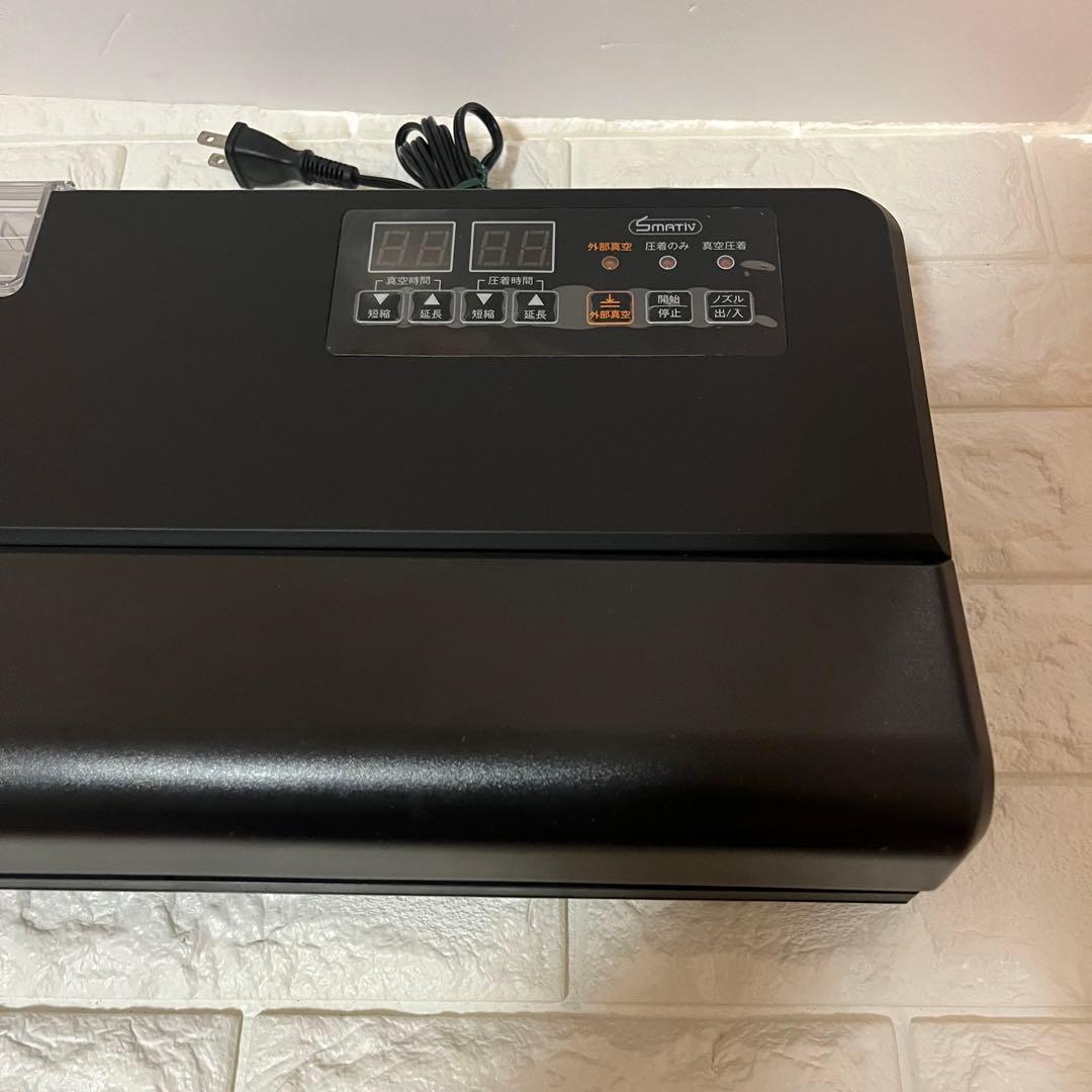 SMATIV スマーティブ LEHIAR5000BK 業務用 真空パック