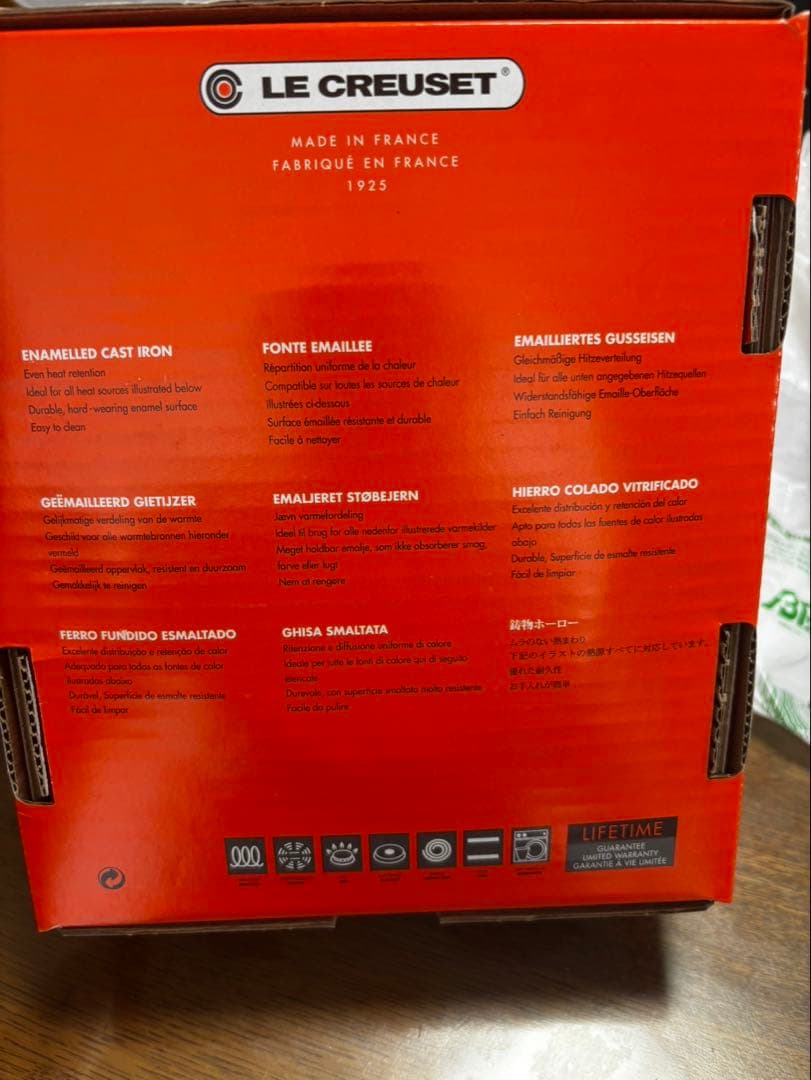 LE CREUSET 両手鍋 16cm