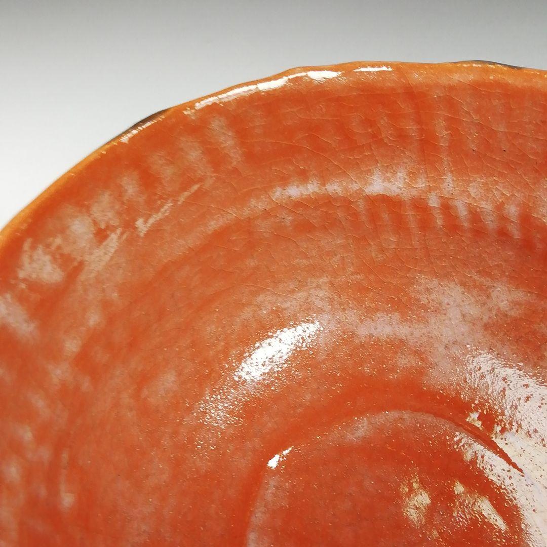 Ｓ９９４　茶碗　『赤楽茶碗』『佐々木昭楽 造』　共箱　抹茶碗　茶道具