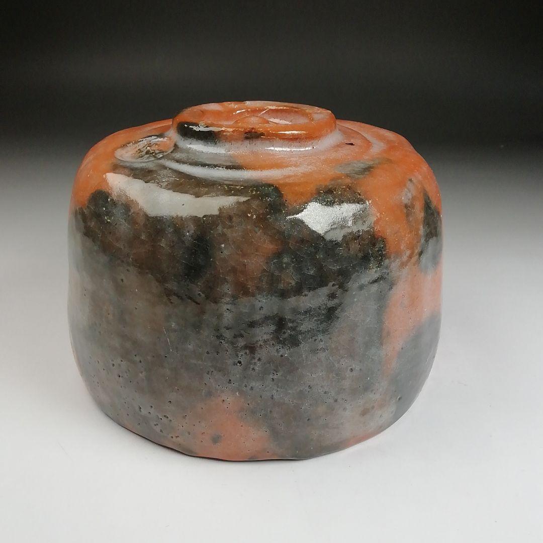 Ｓ９９４　茶碗　『赤楽茶碗』『佐々木昭楽 造』　共箱　抹茶碗　茶道具