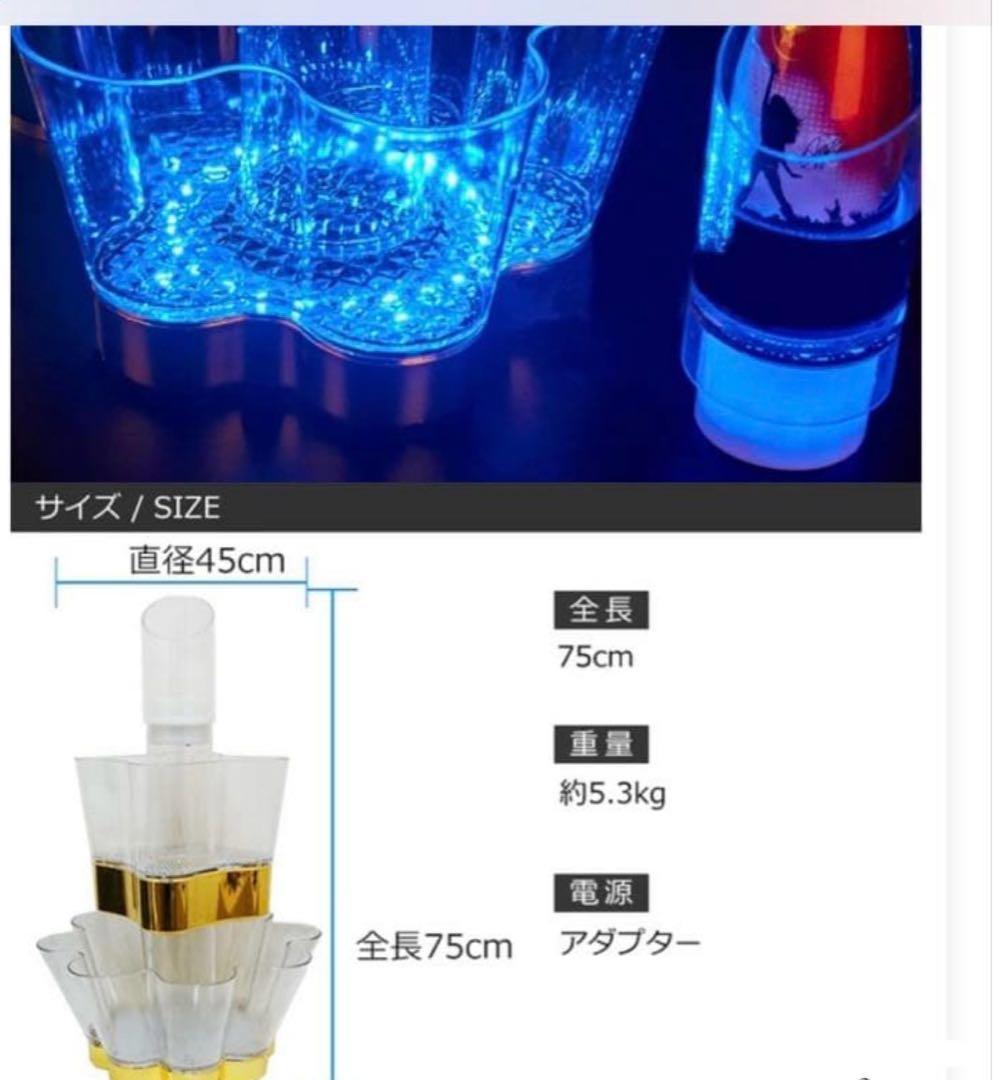 光る ワインクーラー 大型 タワー型 マルチカラー 充電式 アクリル製ボトル