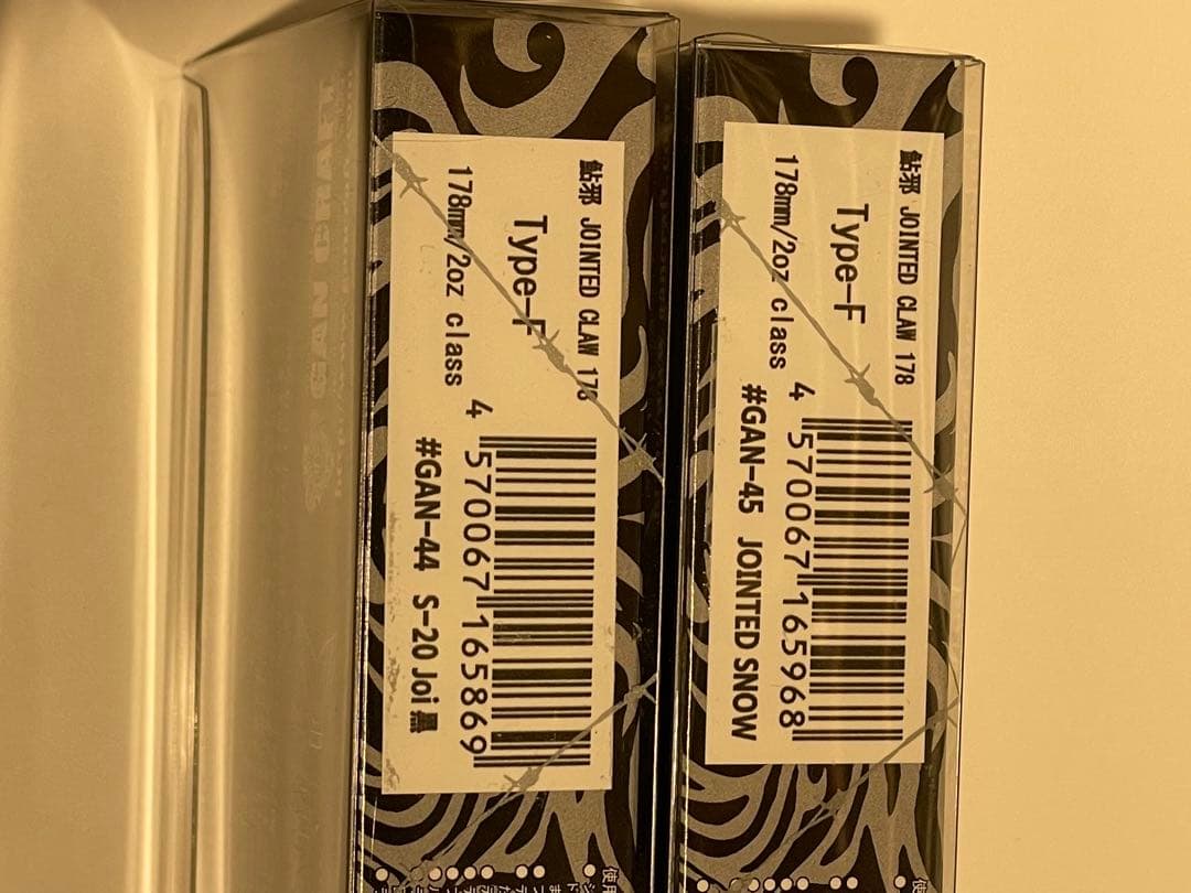 激レア限定　ジョイクロ178【S-20 JOI黒】【JOINTED 】