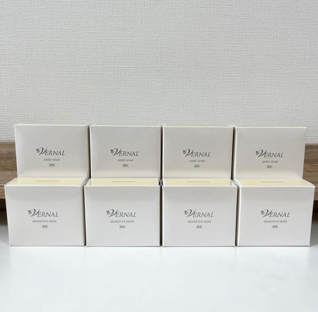 《ヴァーナル石鹸》 アンクソープ センシティブザイフ 90g 8個セット 新品