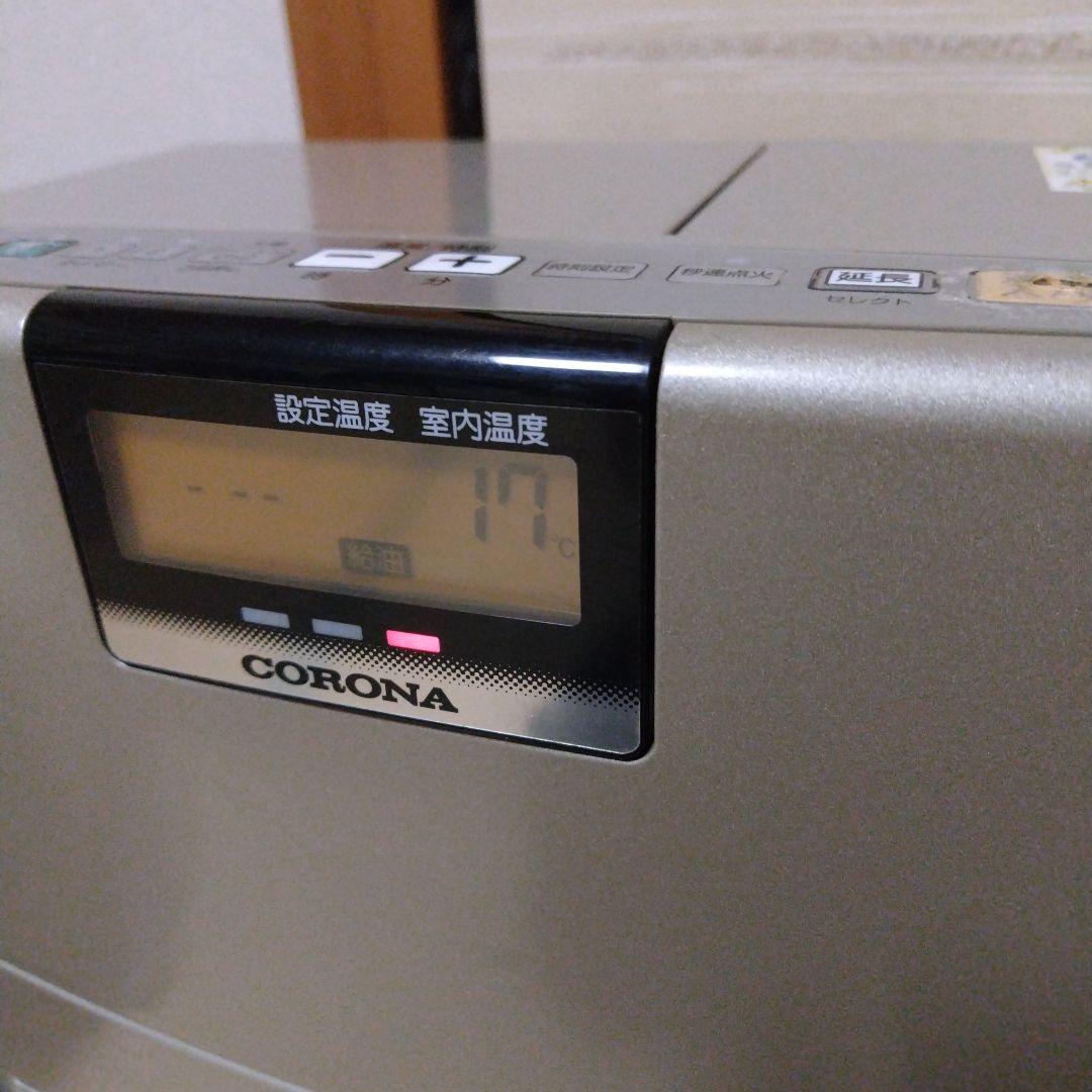 コロナ　 石油ファンヒーター FHEX5713BY シルバー　15〜20畳