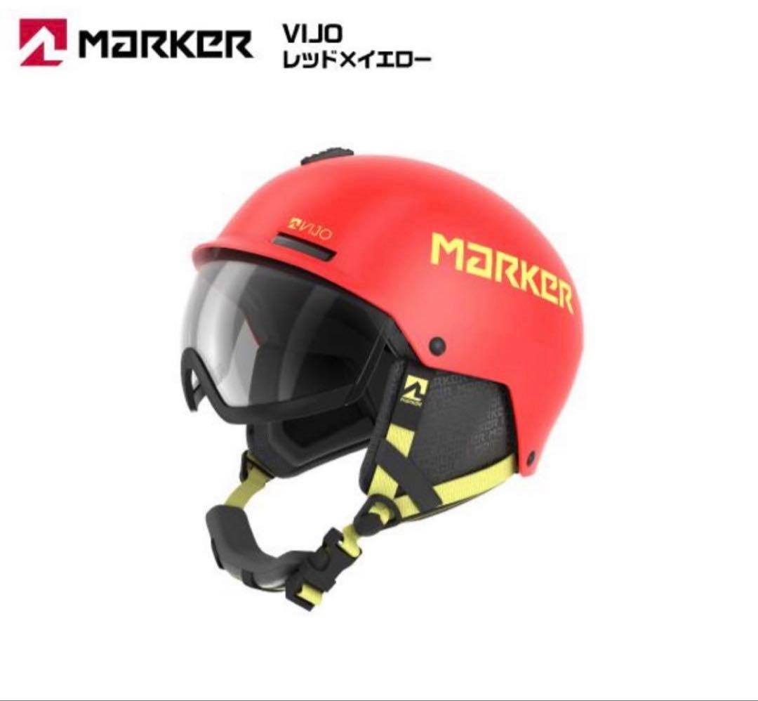 MARKER VIJO マーカー ジュニア スキー スノーボード ヘルメット