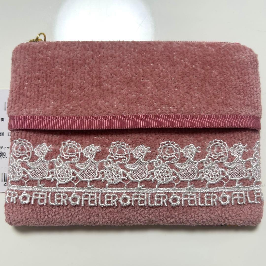 【新品・おまけ付】フェイラー × 近沢レース店 ハイジハンカチ＆ティッシュポーチ